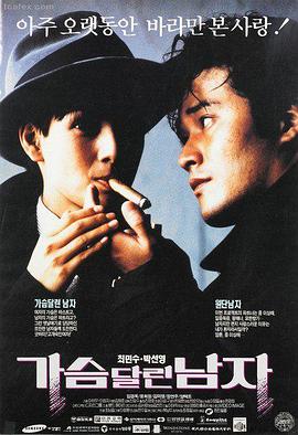 欧美日韩电影《雾港来信》竖版海报